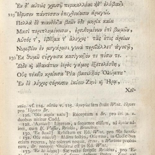 21 x 12,5 εκ. 18 σ. χ.α. + 567 σ. + 7 σ. χ.α., όπου στο φ. 3 κτητορική σφραγίδα CPC και 